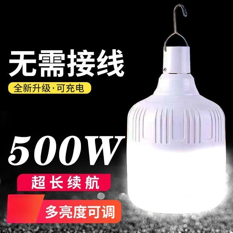 Outdoor Lighting Vendors - 充電式LED電球 超高輝度屋外キャンプライト ポータブル非常灯 停電時用 マーケットストール 街頭販売業者向け