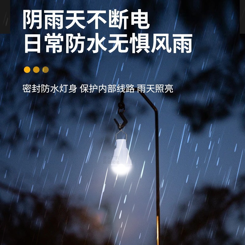 Outdoor Lighting Vendors - 最新のソーラーランプ LED 緊急灯 ナイトマーケット 屋外ビーチランプ 街頭販売業者