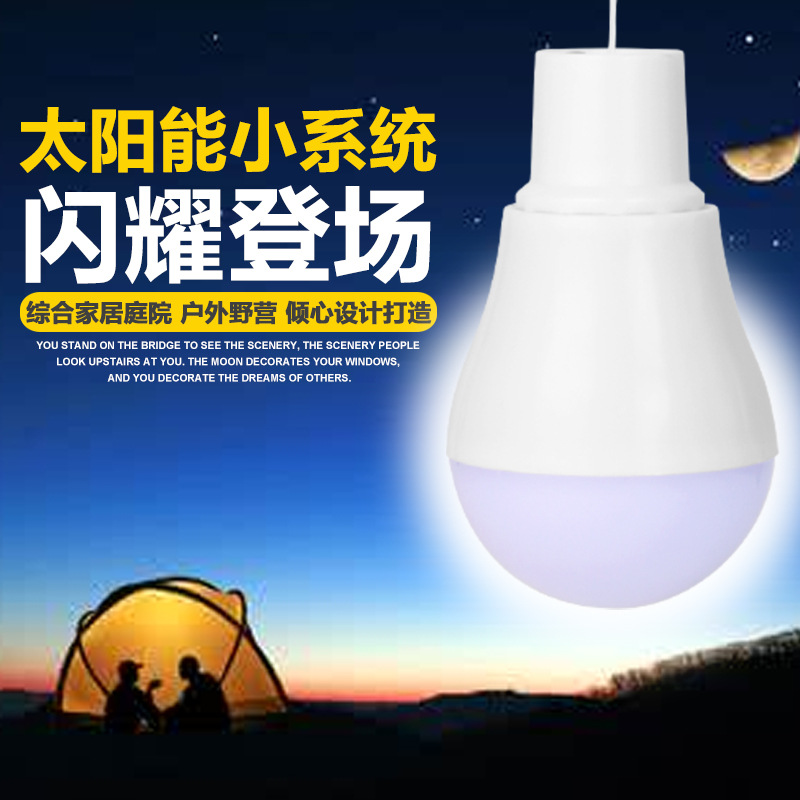 2026 ソーラーランプ LED 緊急灯 ナイトマーケット  - Outdoor Lighting Vendors のレビューと価格